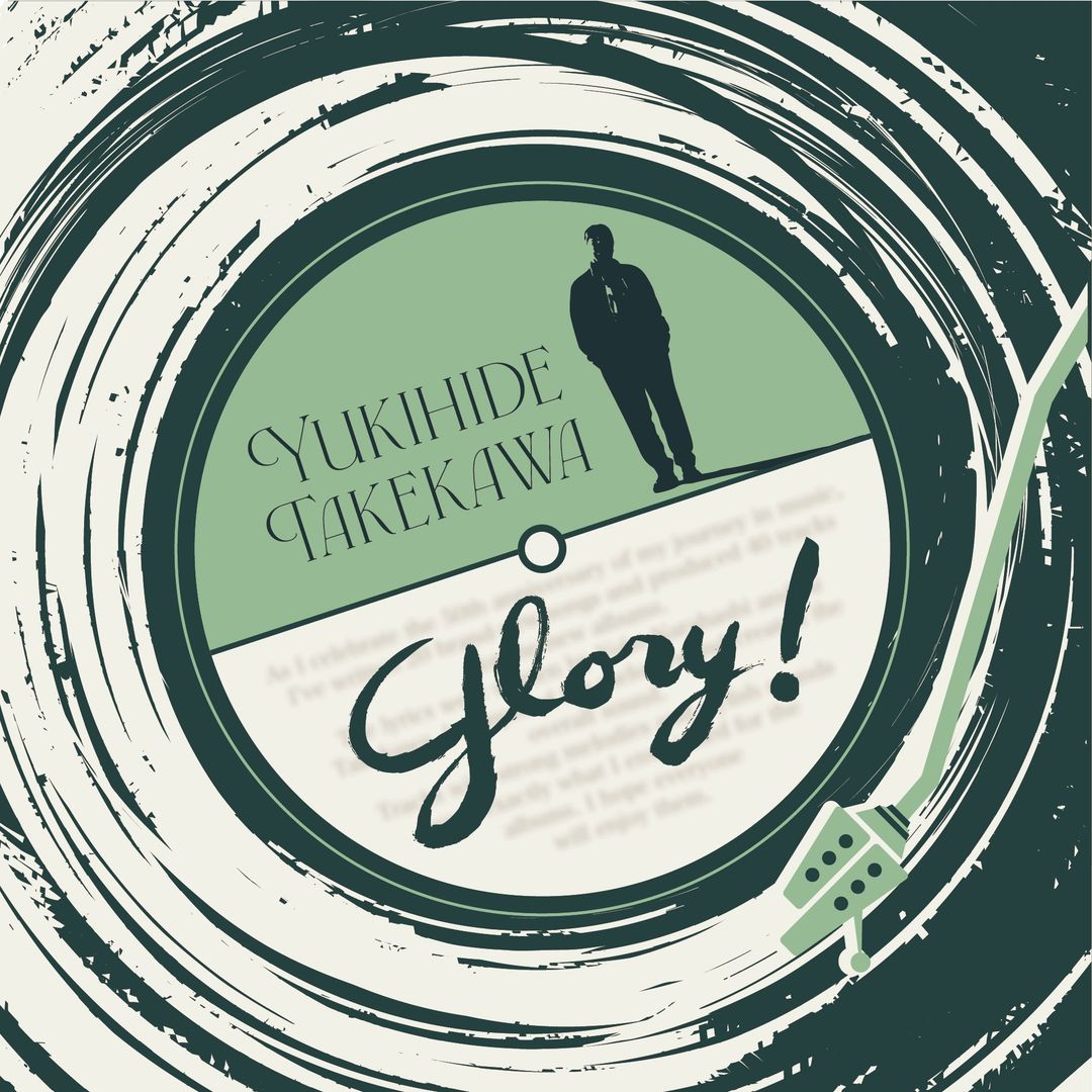 もらって 嬉しい お歳暮 ランキング GLORY! タケカワユキヒデ - 邦楽