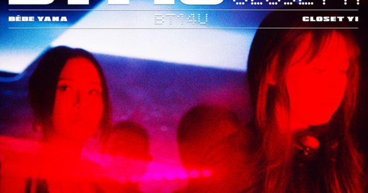 BÉBE YANA - BT14U thumbnail