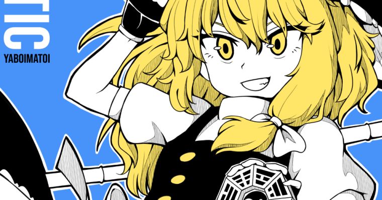 lunatic touhou 10