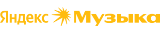 yandeks-muzyka-3