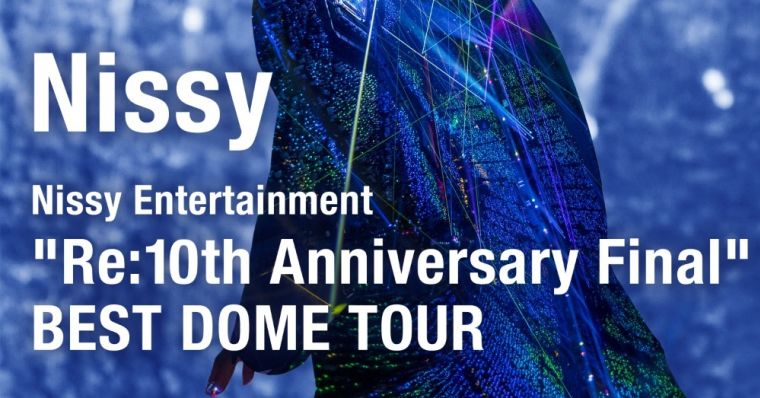 Nissy Entertainment “Re:10th Anniversary Final” BEST DOME TOUR